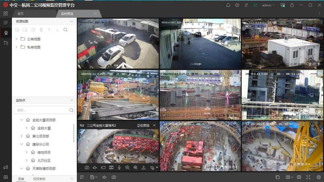 雅江县工地智慧监控设备、工地监控、塔吊监控